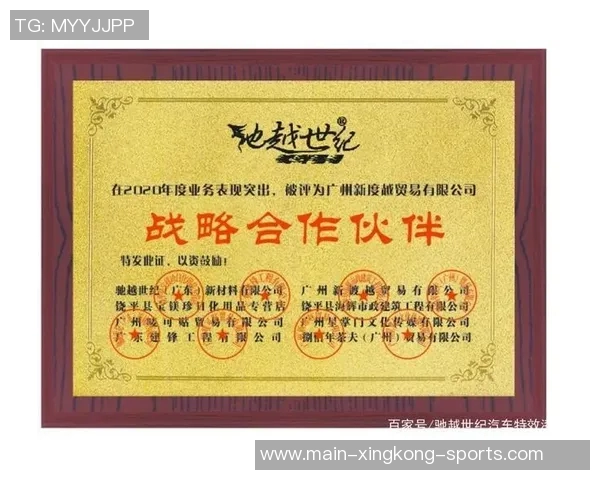 AC米兰与百威啤酒达成战略合作伙伴关系开启全新篇章