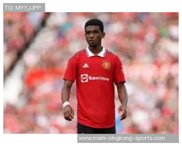 桑德兰主帅谈阿玛德：曾是重要球员但比赛中绝不留情