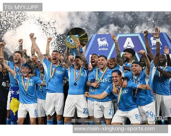 意甲最新动态那不勒斯重夺榜首米兰紧随其后国米连胜被终结