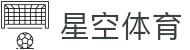 星空体育 (中国)官方网站-领先全球的多元化体育娱乐平台